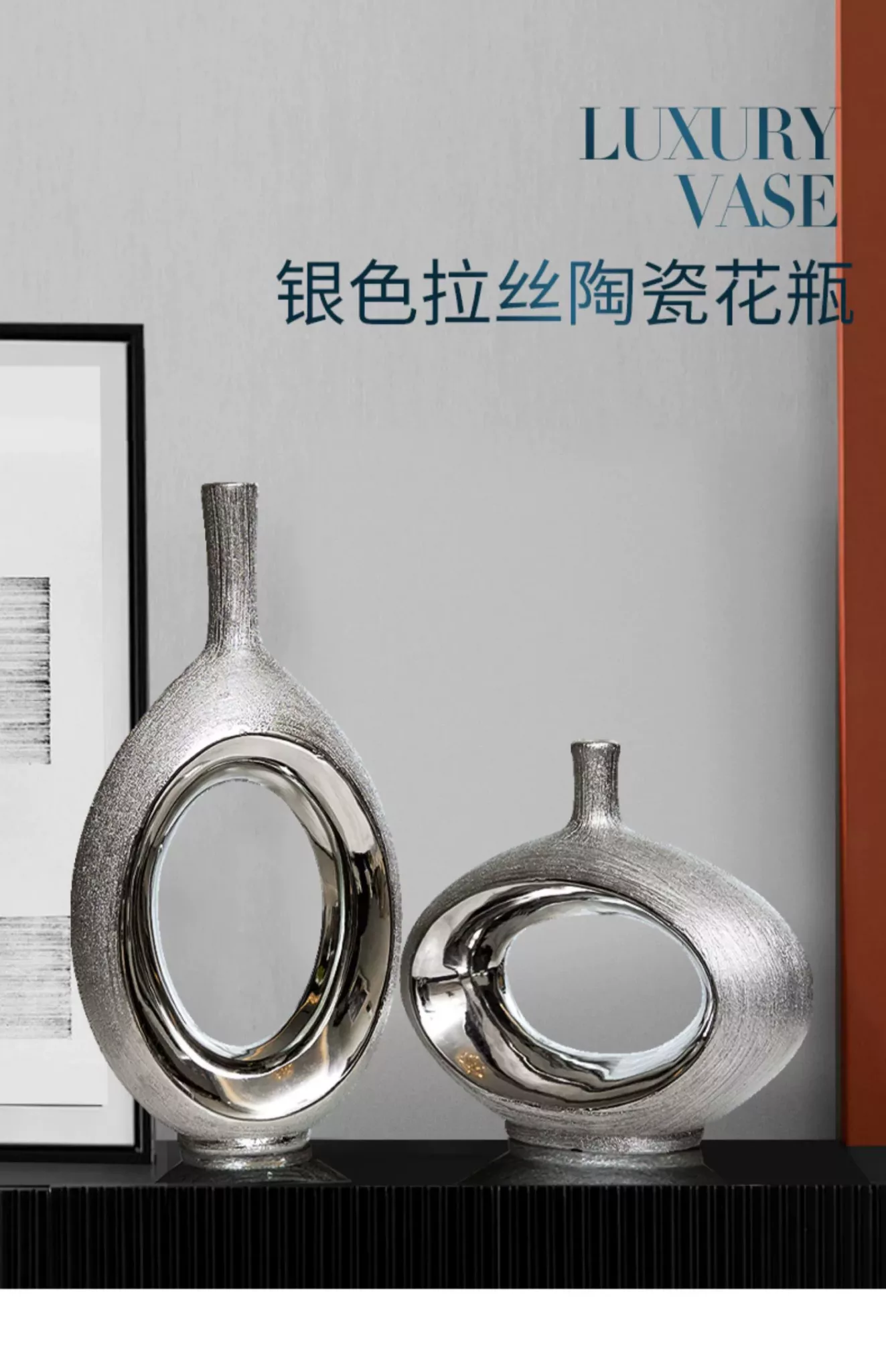 Silver Orbit Vase Collection